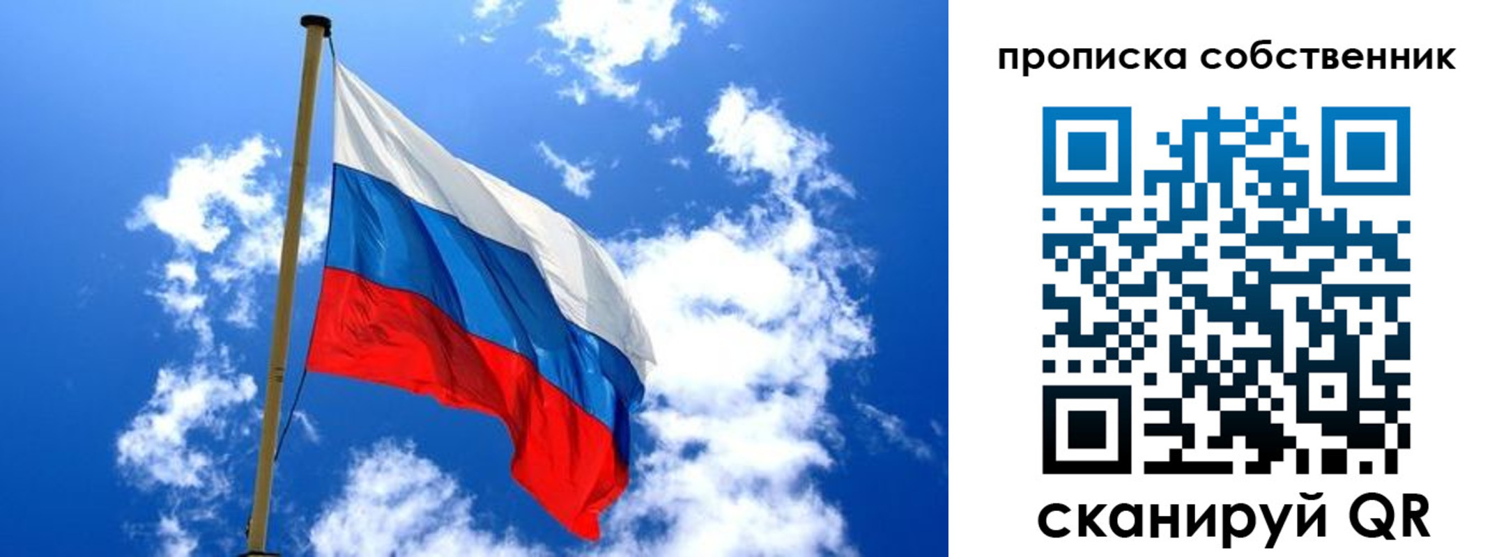 временная регистрация для школы в Камбарке