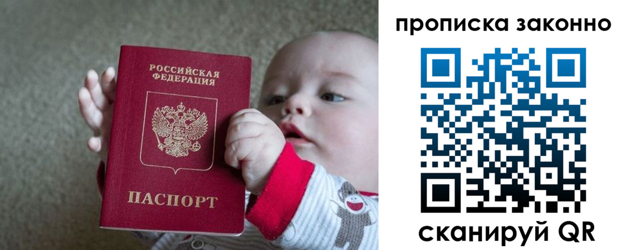 временная регистрация в Камбарке
