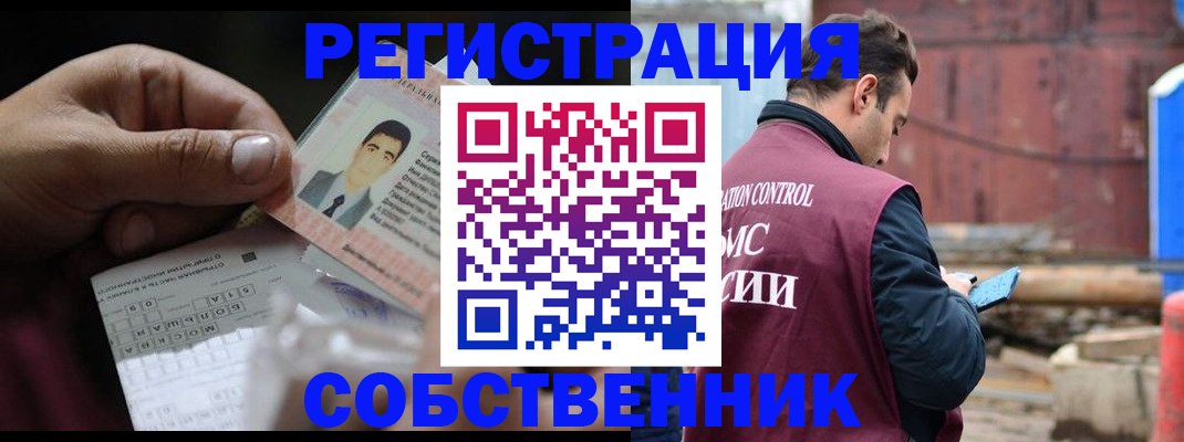 регистрация в Камбарке